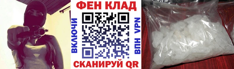 МЕГА ССЫЛКА  хочу   Ступино  АМФЕТАМИН 97% 