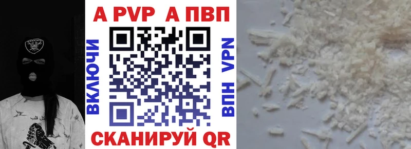 как найти закладки  hydra зеркало  А ПВП Crystall  Ступино 