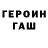 ГАШ 40% ТГК boratmybro