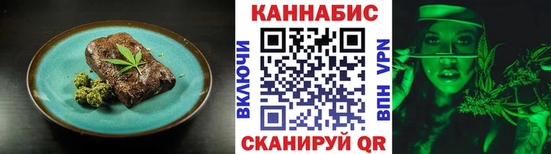 Еда ТГК марихуана  Ступино 