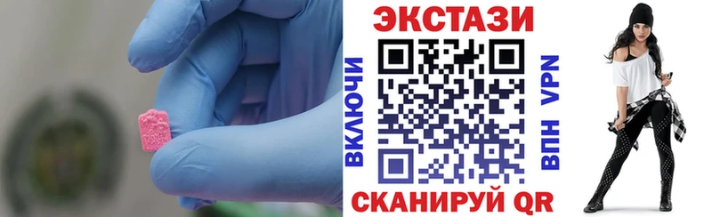 Экстази louis Vuitton  Ступино 