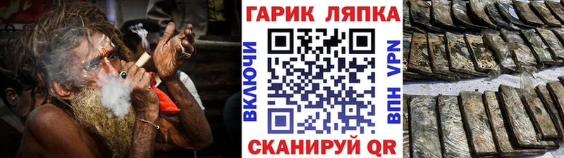 ГАШ индика сатива  Ступино 