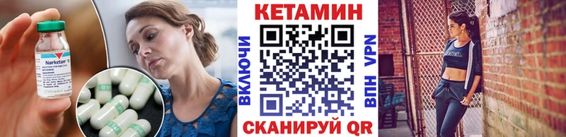 сколько стоит  Ступино  КЕТАМИН VHQ 