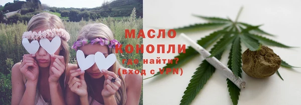 круглые Нязепетровск