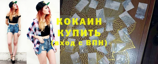 круглые Нязепетровск