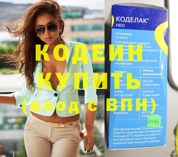 МДМА Няндома