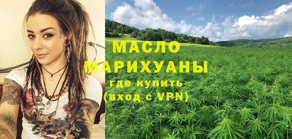 МДМА Няндома