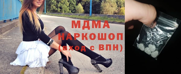 МДМА Няндома