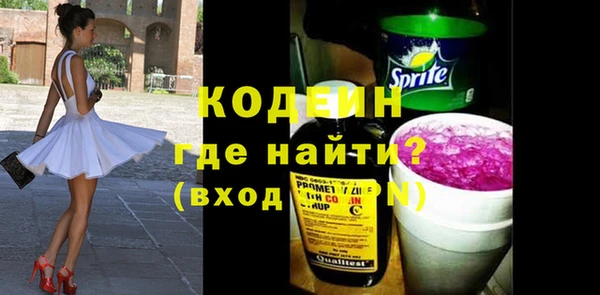 МДМА Няндома
