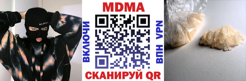 МДМА молли  Ступино 