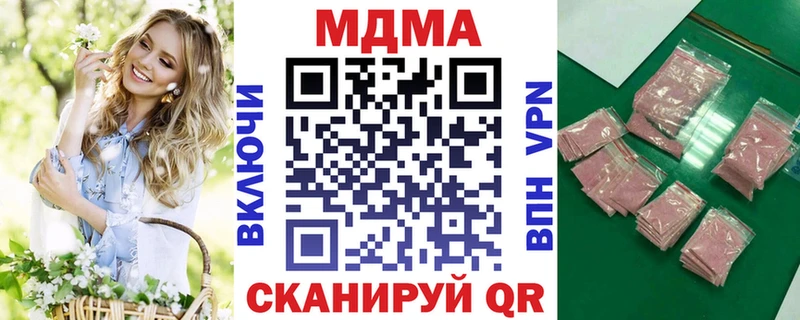 МДМА Molly Ступино