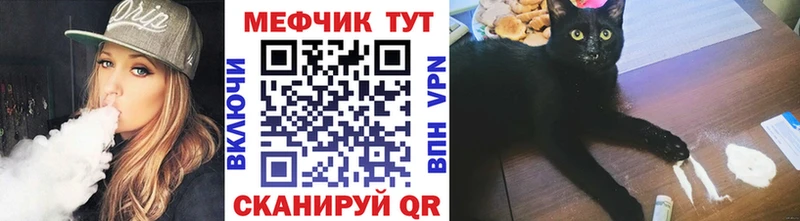Мефедрон 4 MMC  Ступино 