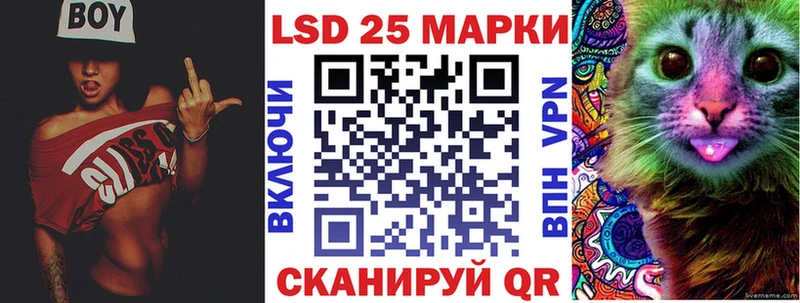 Марки 25I-NBOMe 1500мкг Ступино