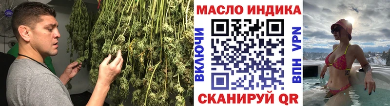 ТГК вейп с тгк  Ступино 